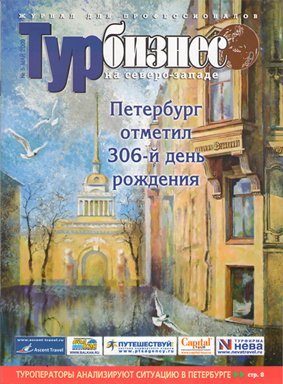 magazin_cover